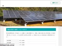 Sites similar to solar-50.com