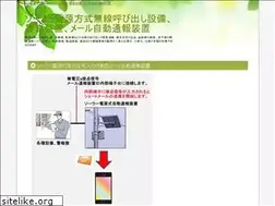 Sites similar to solar-alarmsystem.com