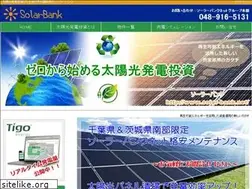 Sites similar to solar-bank.net