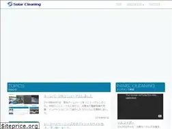 Sites similar to solar-c.co.jp