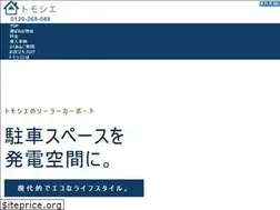 Sites similar to solar-carport.jp