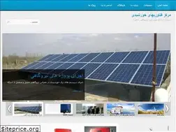 Sites similar to solar-center.ir