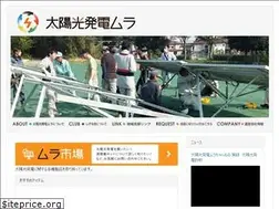 Sites similar to solar-club.jp