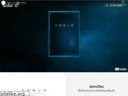 Sites similar to solar-d.co.th