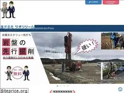 Sites similar to solar-georhizome.com