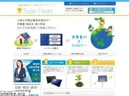 Sites similar to solar-heart.co.jp