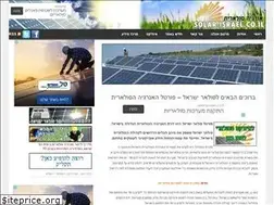 Sites similar to solar-israel.co.il