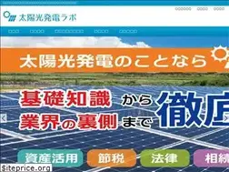 Sites similar to solar-lab.jp