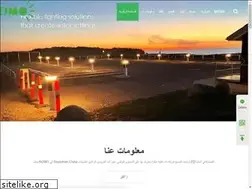 Sites similar to solar-led-lights.com