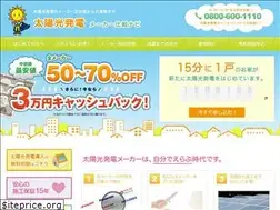Sites similar to solar-makernavi.com