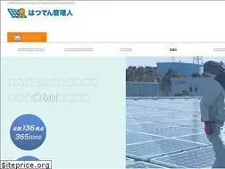 Sites similar to solar-manager.jp