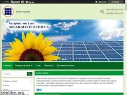 Sites similar to solar-master.com.ua