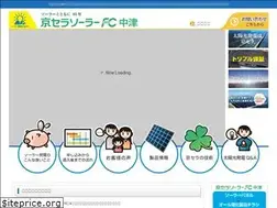 Sites similar to solar-nakatsu.com