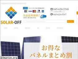 Sites similar to solar-off.com