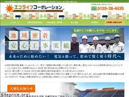 Sites similar to solar-panel.co.jp