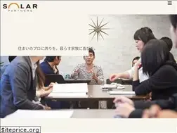 Sites similar to solar-partners.co.jp