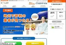 Sites similar to solar-partners.jp