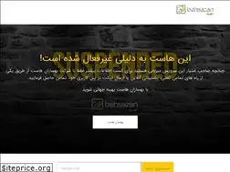Sites similar to solar-sazan.ir