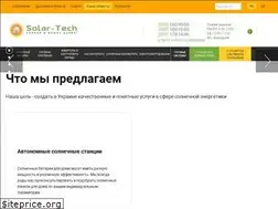 Sites similar to solar-tech.com.ua