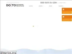 Sites similar to solar-tokachi.com