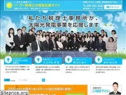 Sites similar to solar-zeirishi.com