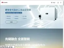 Sites similar to solar.huawei.com