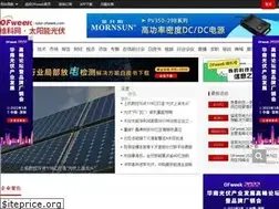 Sites similar to solar.ofweek.com