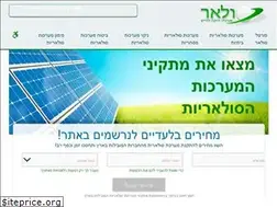 Sites similar to solar.org.il