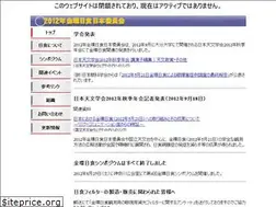Sites similar to solar2012.jp