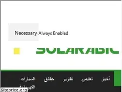 Sites similar to solarabic.com