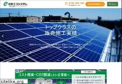Sites similar to solarapart.jp