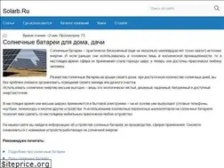 Sites similar to solarb.ru