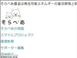Sites similar to solarbear.jp