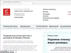 Sites similar to solarblock.ru
