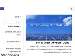 Sites similar to solarcell.co.il