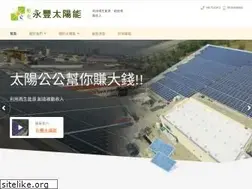 Sites similar to solarchanghua.com