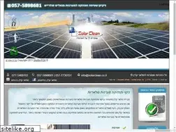 Sites similar to solarclean.co.il