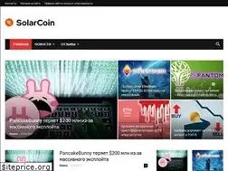 Sites similar to solarcoin.ru
