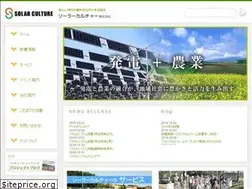 Sites similar to solarculture.jp