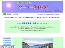 Sites similar to solardirect.jp