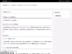 Sites similar to solarfactory.jp