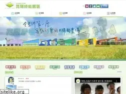 Sites similar to solarfarm.com.tw