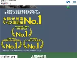 Sites similar to solarfarm.jp