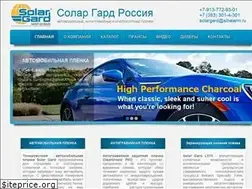 Sites similar to solargard-russia.ru