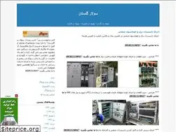 Sites similar to solargolestan.blogfa.com