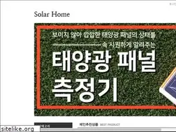 Sites similar to solarhome.co.kr