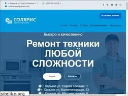 Sites similar to solaris-sc.com.ua