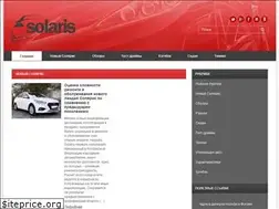 Sites similar to solarisavto.com
