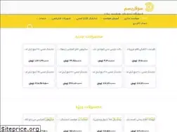 Sites similar to solarism.ir