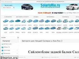 Sites similar to solarisrio.ru